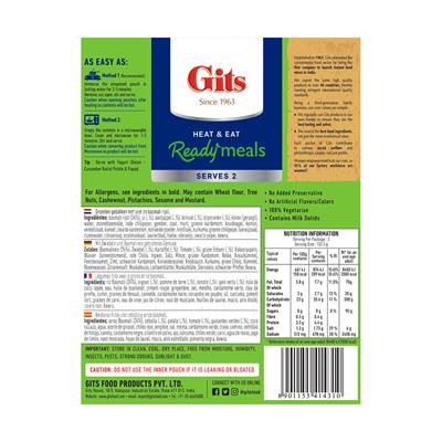 GITS - BIRYANI VEGETARIANO DI VERDURE 265 gr